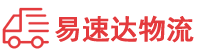 株洲到婺城区物流公司
